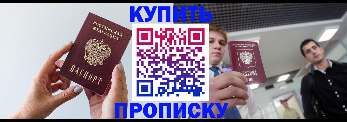 временная регистрация для всех в Тульской области