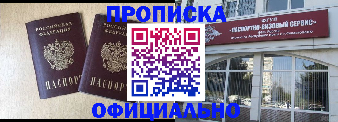 регистрация для дет. сада в Тульской области
