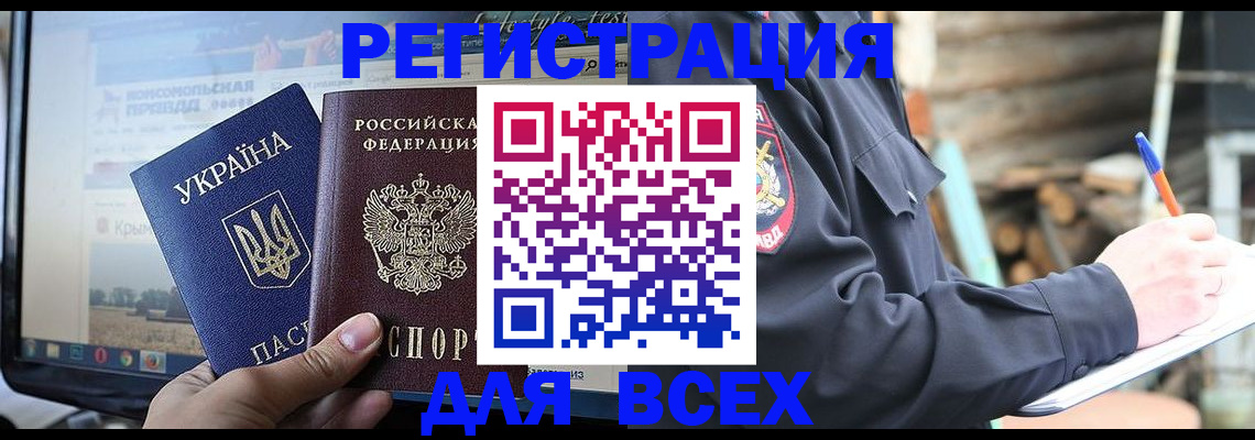 прописка гарантия в Тульской области